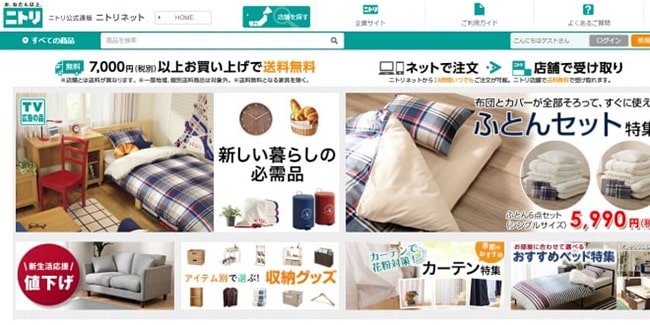 giao diện web nitori